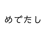 885783165