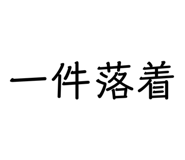 885783167