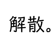 885783170