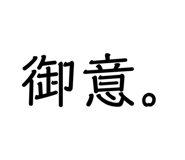 885783172