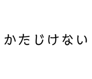 885783173