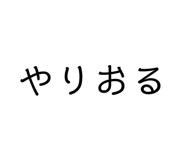 885783174