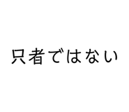 885783176