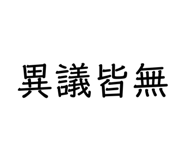 885783179