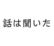 885783182