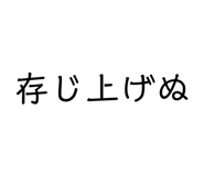 885783183