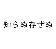 885783184