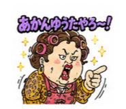 885783250