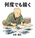 885832484