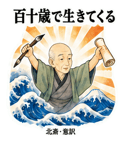 885832488