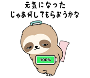 885836264