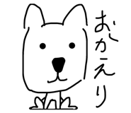 885838605