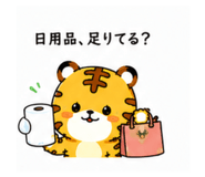 885838647