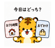 885838721