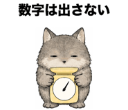 885838755