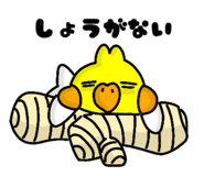 885838838