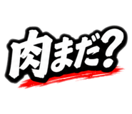 885839902
