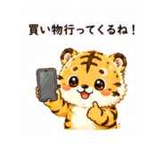 885841125
