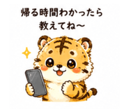 885841133