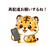 885841453
