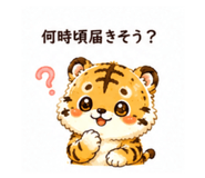 885841454