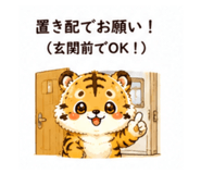 885841456