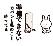 885841790