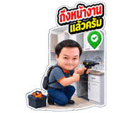 885843820
