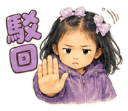 885855862