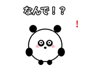 885874163