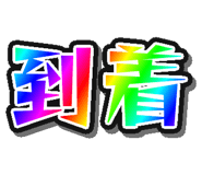 885883164