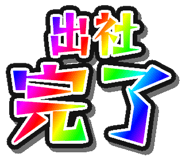885883165
