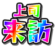 885883168