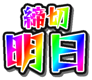 885883170
