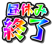 885883172