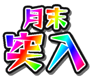 885883173