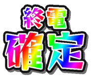 885883178