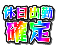 885883179