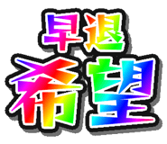 885883182