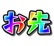 885883184