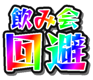 885883185
