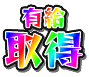 885883186