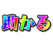885883192