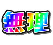 885883196