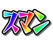 885883199
