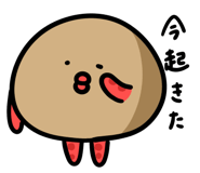 885886665
