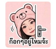 885902937