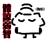 885912590