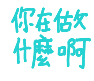 885917038