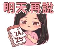 885917144